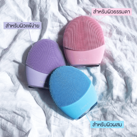 เครื่องล้างหน้า FOREO LUNA 3 plus Normal Skin_4